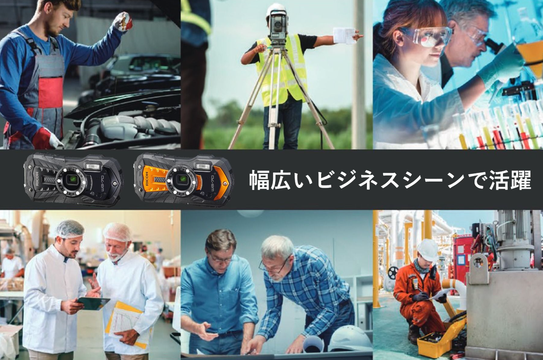 [レンタル] RICOH（リコー） RICOH 防水カメラ WG-70 - 6