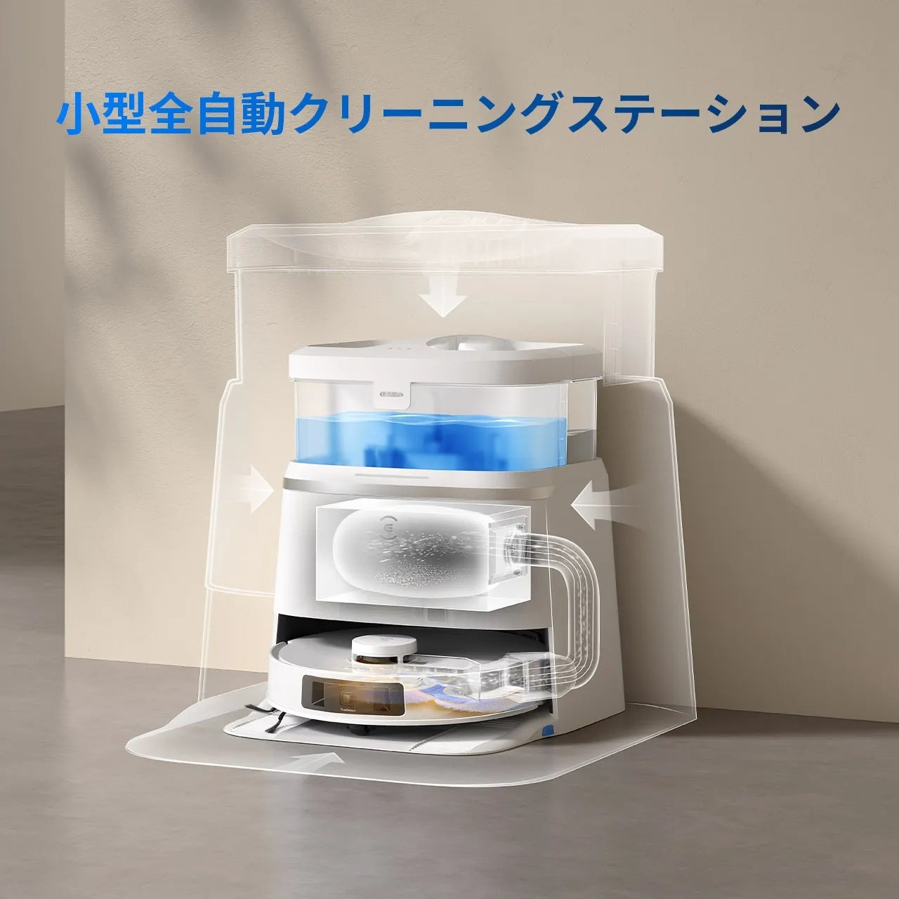 [レンタル] ECOVACS DEEBOT T30 PRO OMNI ロボット掃除機 - 8
