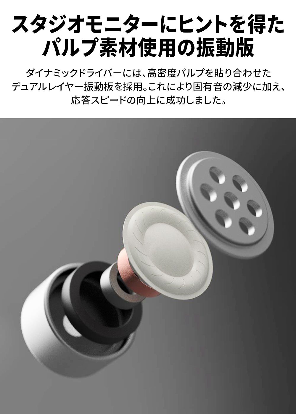 [レンタル] AVIOT TE-BD21j-ltdpnk ピヤホン5 完全ワイヤレスイヤホン - 10