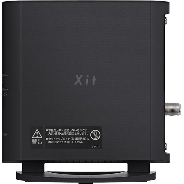 [レンタル] ピクセラ Xit AirBox サイト エアーボックス テレビチューナー XIT-AIR110W - 4