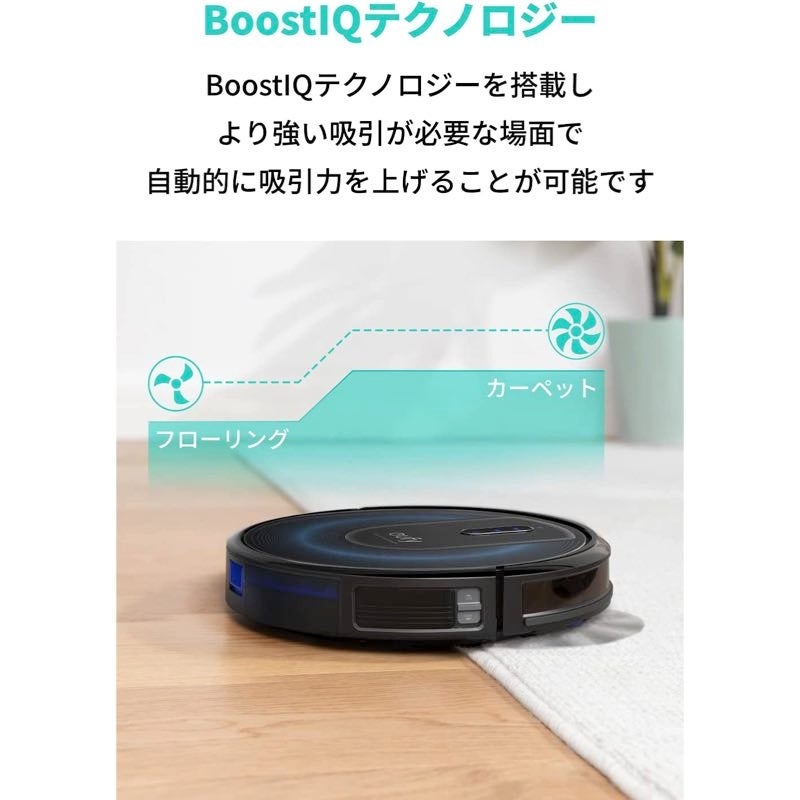 [レンタル] Eufy by Anker ロボット掃除機 RoboVac G30 - 5