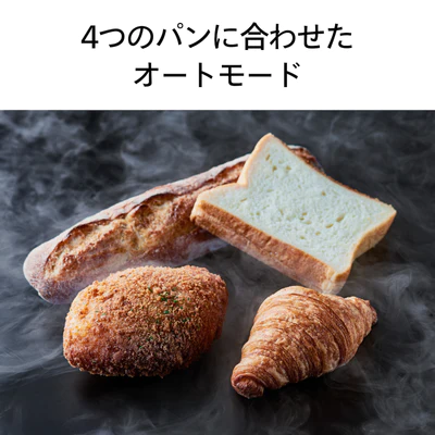 [レンタル] [2枚焼き]ツインバード 匠ブランジェトースター TS-D486 - 9