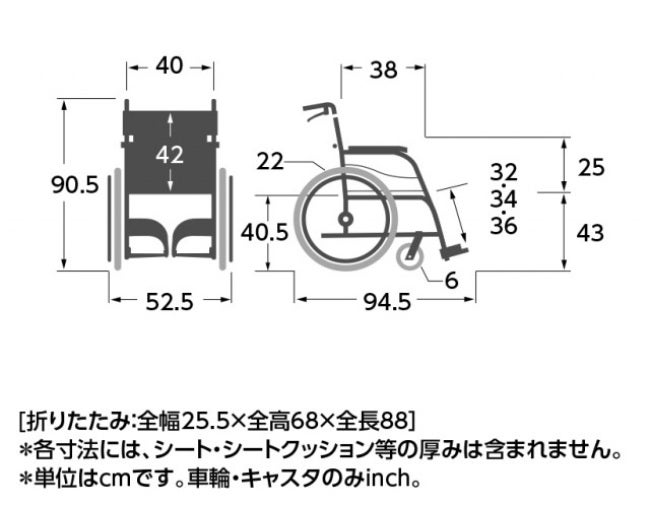 [レンタル] 【自走用】ふわりすg(グラム) KFG22-40SB 座幅40cm - 2