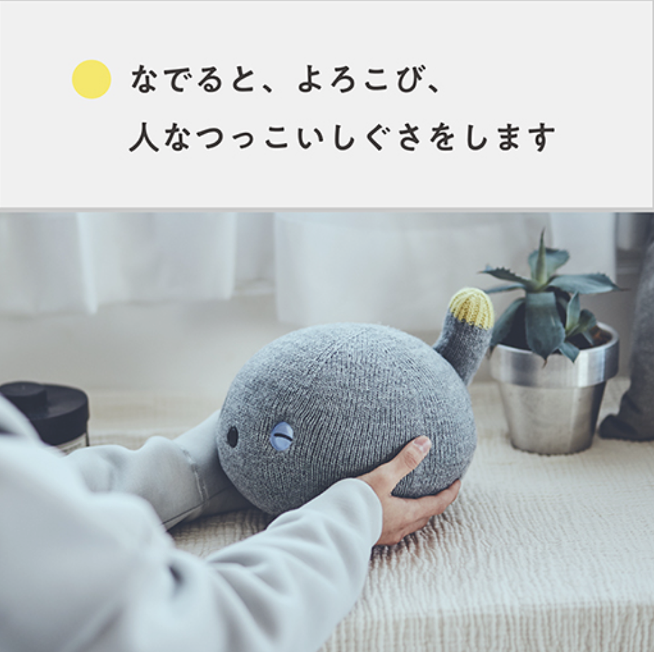 Panasonic NICOBO ニコボ ロボット ストーングレー レンタル] パナソニック NICOBO(ニコボ) ロボット ストーン