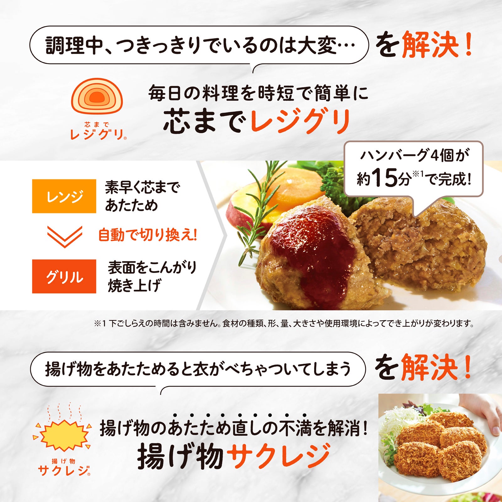 [レンタル] 象印 EVERINO(エブリノ）ES-LA30 オーブンレンジ 30L - 9