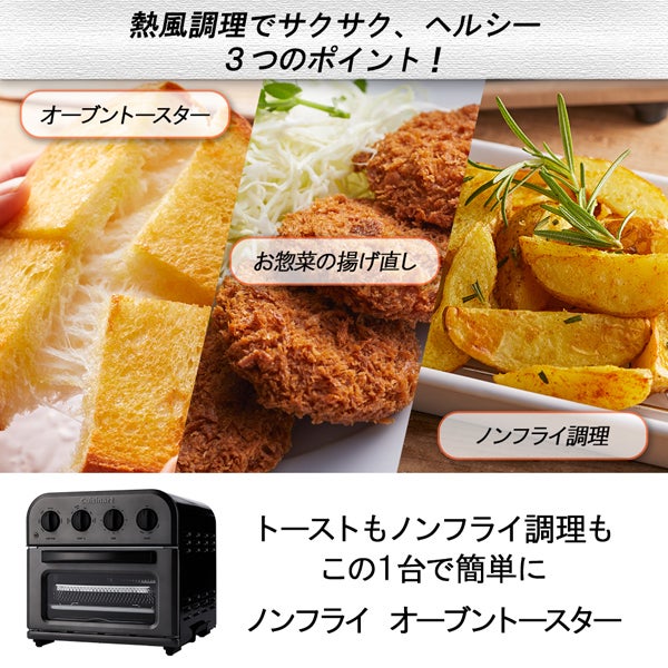 【新品 未使用】Cuisinart ブラック トースター 人気色ブラック 楽天市場】Cuisinart クイジナート キッチン 調理器具 4枚切り