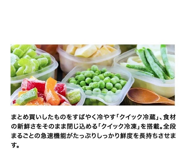 [レンタル] [475L][ファミリー向け][観音開き]アクア AQR-SBS48R 冷凍冷蔵庫 ダークシルバー - 10