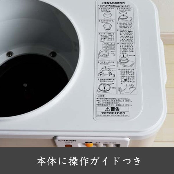 Tiger タイガー 餅つき機 2升 力じまん SMG-A360WL Amazon.co.jp: タイガー 餅つき 機 2升 力じまん SMG-A360-WL Tiger