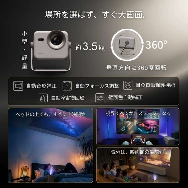 [レンタル] TVS REGZA RLC-V5R-S レーザープロジェクター - 6