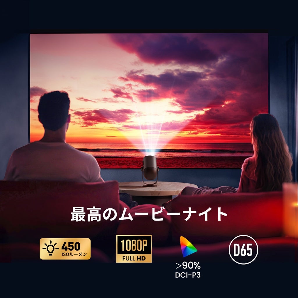 [レンタル] ダンベイ (Dangbei) Freedo Projector＋Power bank bundle DBOD03-ACPB01 モバイルプロジェクター - 5