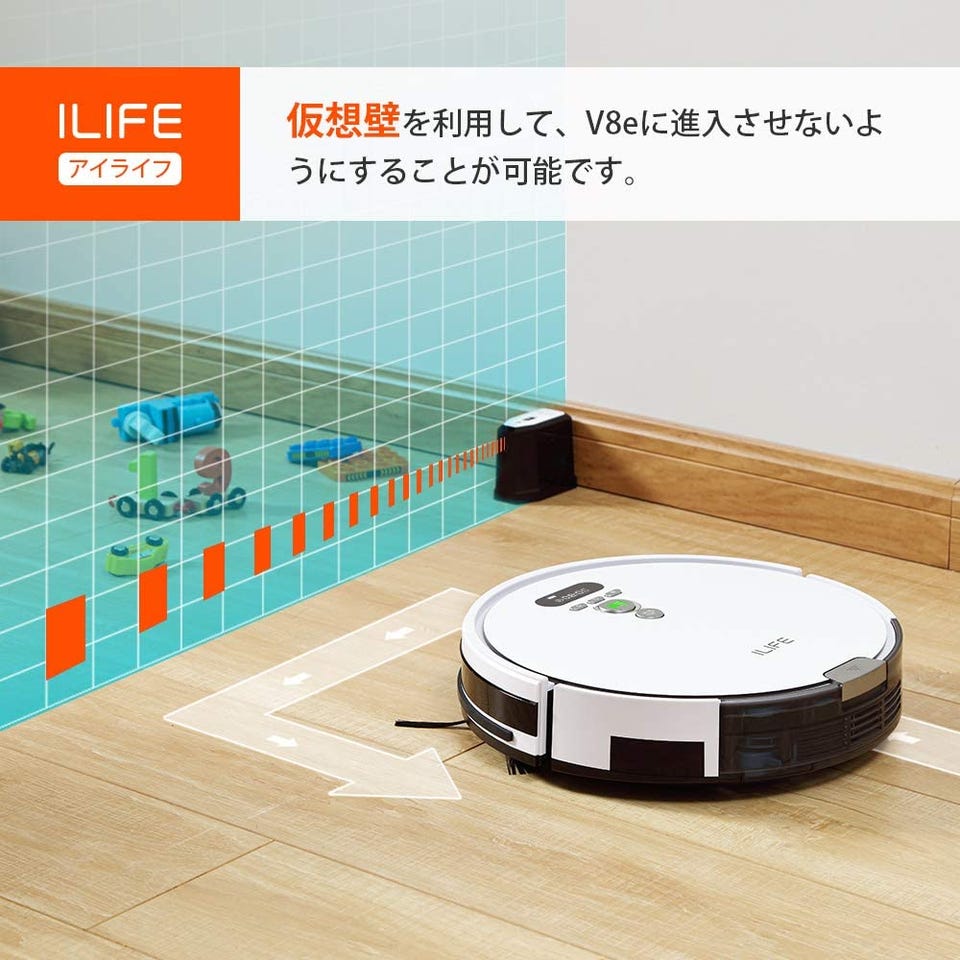 [レンタル] ILIFE V8e ロボット掃除機