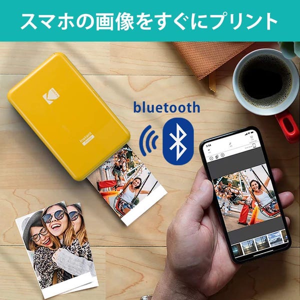 レンタル Kodak P210ye スマホ用インスタントフォトプリンター Rentio レンティオ
