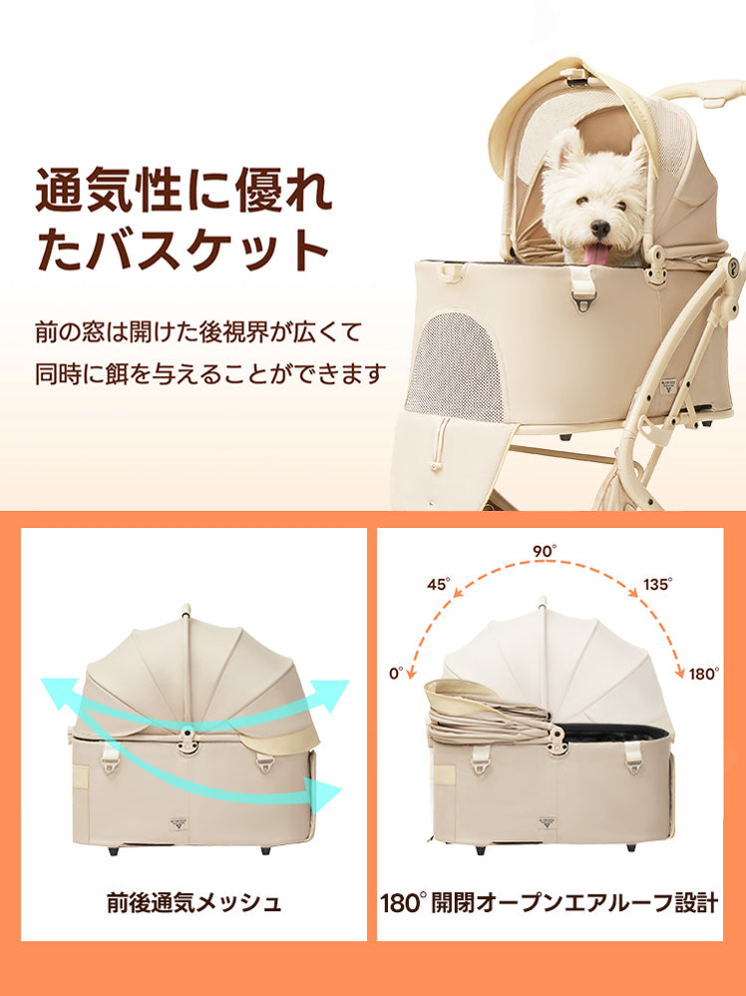 レンタル] PETTENA ペットカート MILOU Small Size ココアモカ