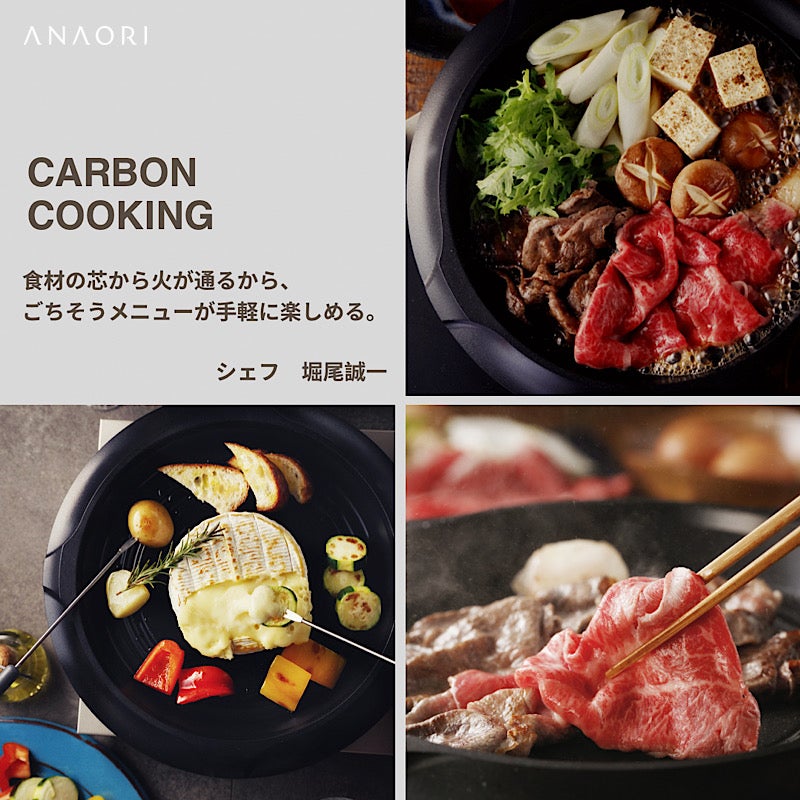 [レンタル] 穴織カーボン ANAORI Collections ジャズ - 5