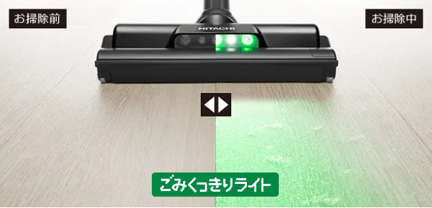 [レンタル] 日立 かるパックスティック PKV-BK3K コードレス スティッククリーナー - 7