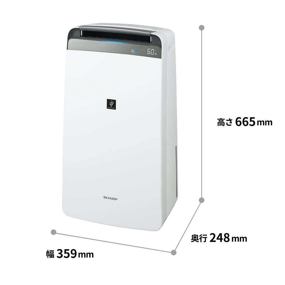 [レンタル] シャープ コンプレッサー方式 衣類乾燥除湿機 プラズマクラスター7000 CV-S180-W ホワイト系(木造〜14畳 / 鉄筋〜30畳) - 4