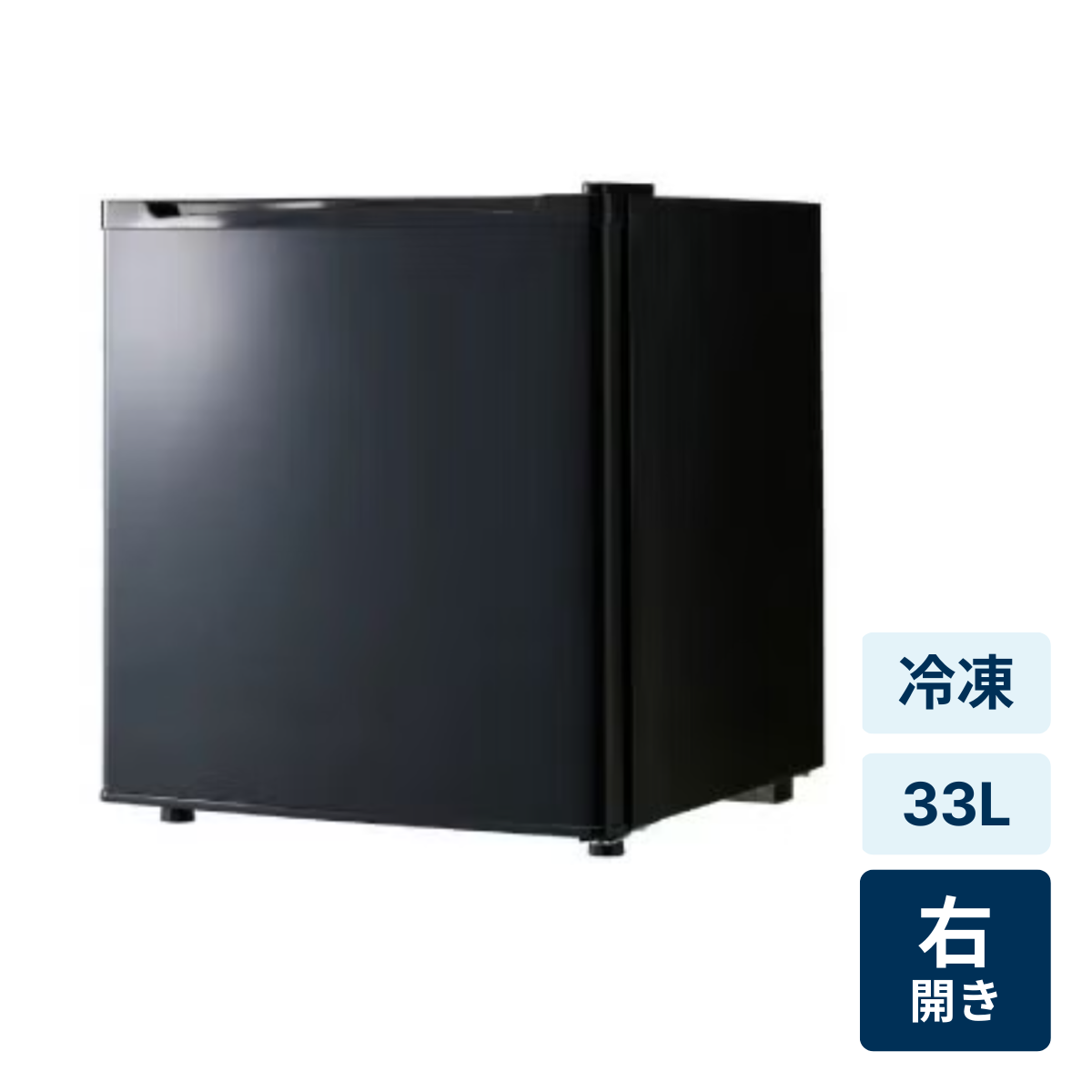 レンタル] [33L]simplus シンプラス 1ドア冷凍庫 SP-33LRFD1 ホワイト
