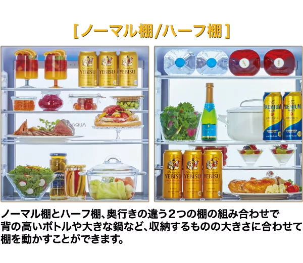 [レンタル] [452L][ファミリー向け][右開き]アクア AQR-VZA45A 冷凍冷蔵庫 - 19