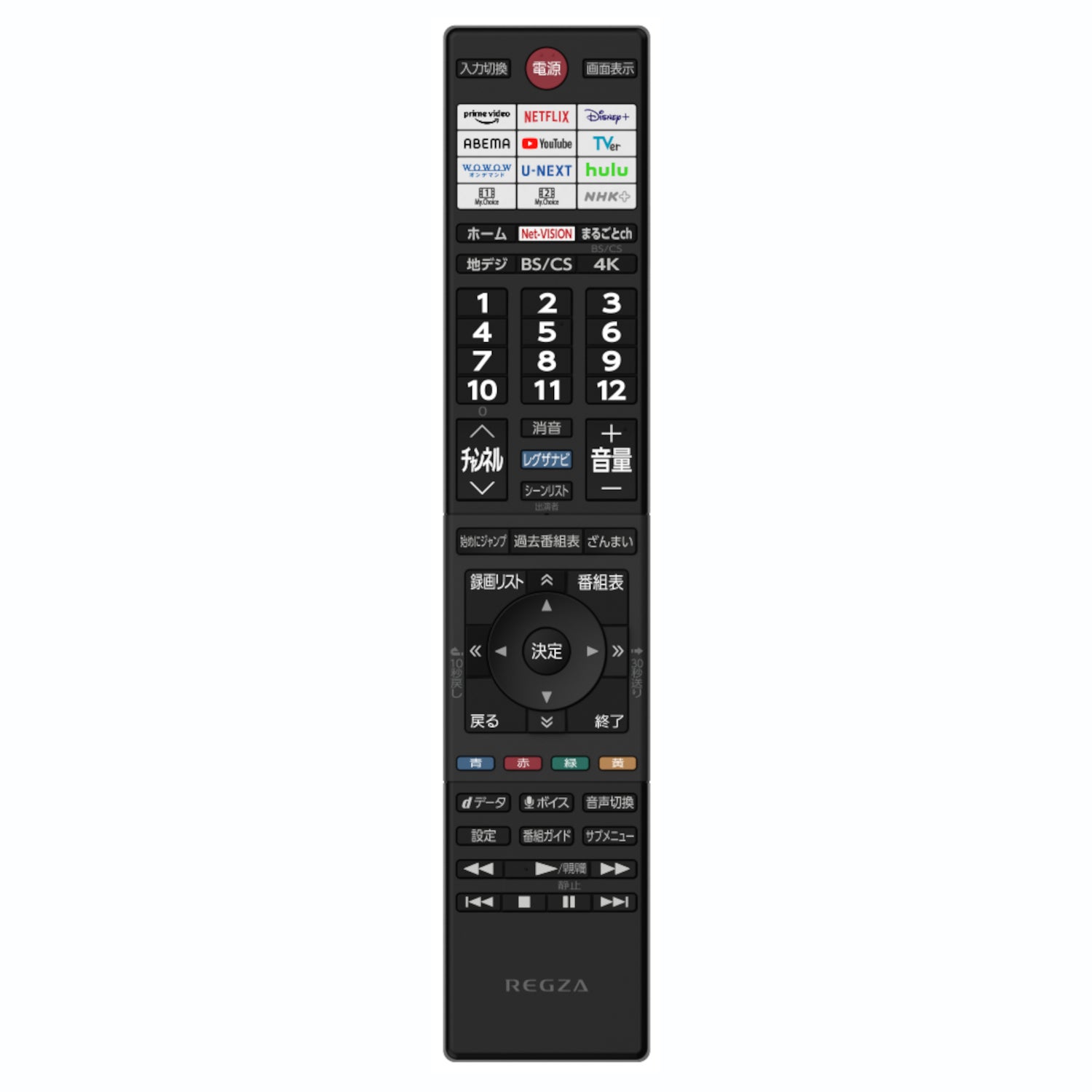 [レンタル] レグザ(REGZA) Z870M series 55Z870M 55V型 タイムシフトマシン搭載4K Mini LED液晶テレビ - 3
