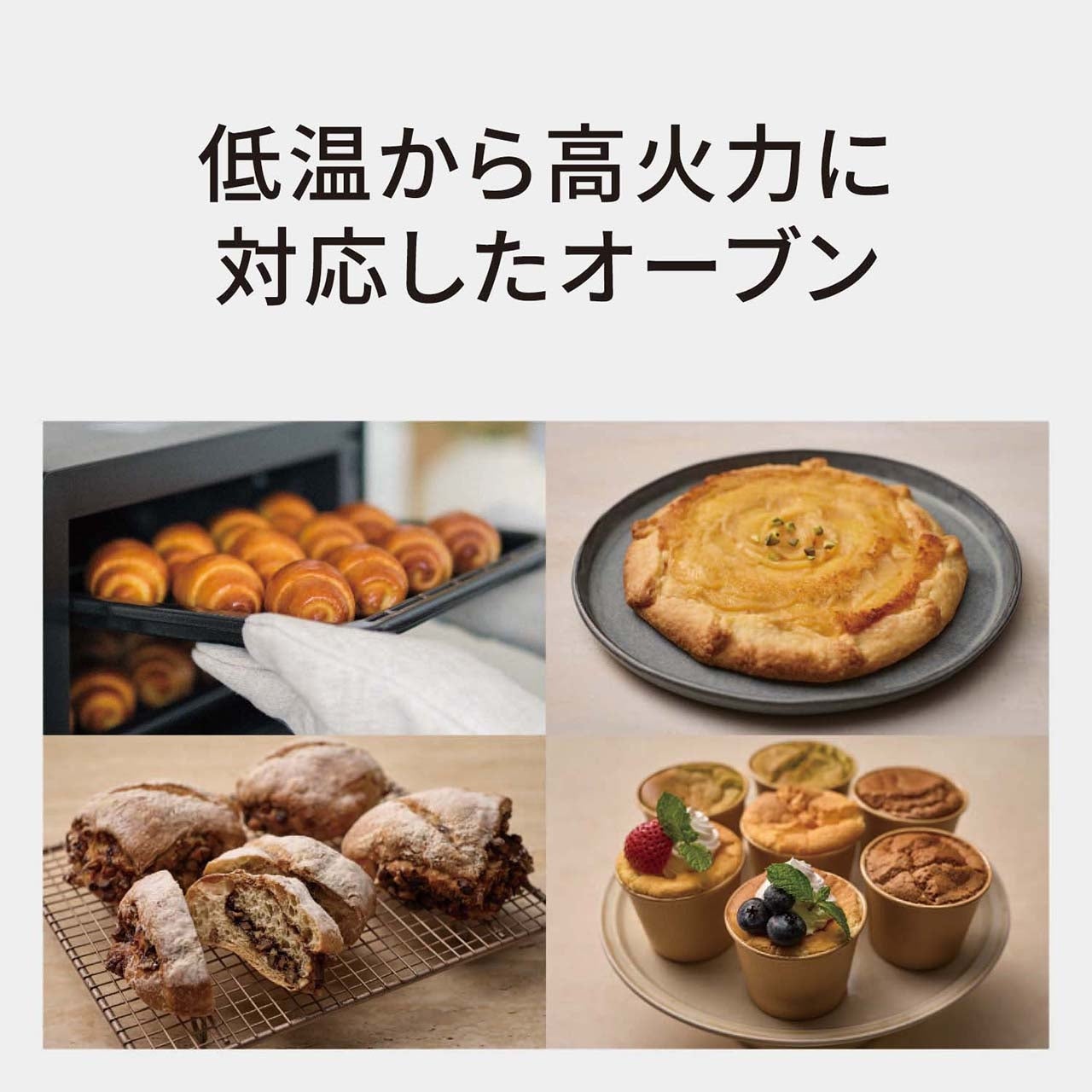 [レンタル] [30L]パナソニック ビストロ NE-UBS10E スチームオーブンレンジ - 7