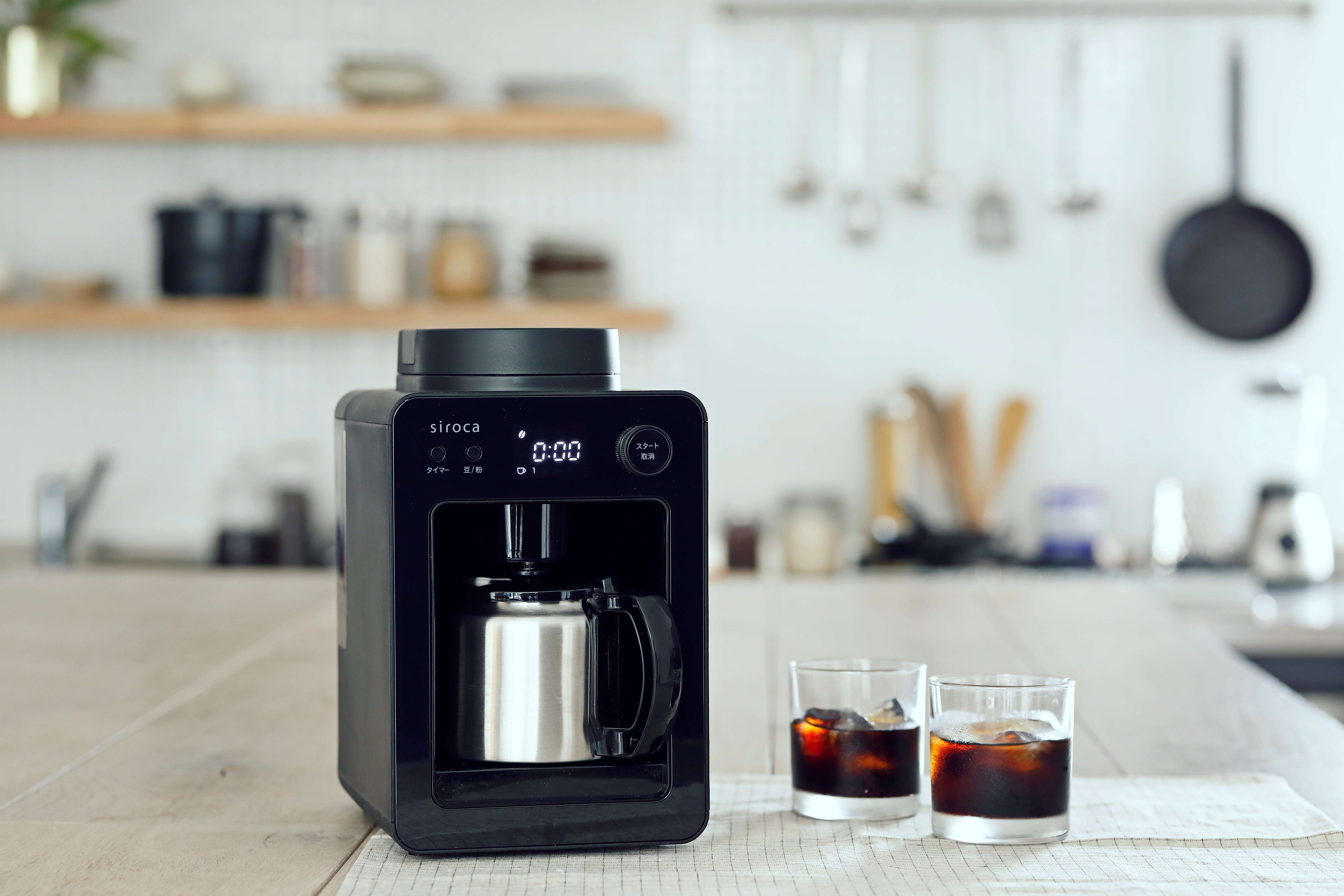 [レンタル] siroca 全自動コーヒーメーカー カフェばこ SC-A371-K 1～4杯 ミル内蔵 - 13