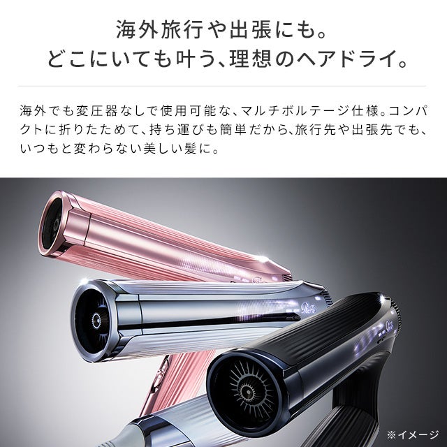 レンタル] MTG Refa BEAUTECH DRYER SMART W [海外対応]リファビュー