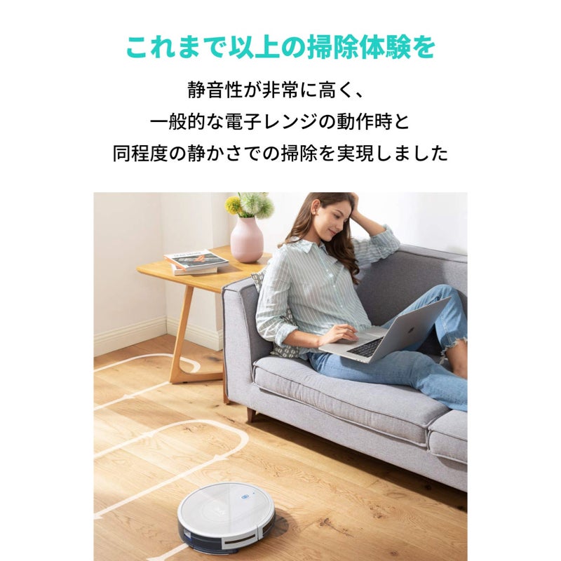 レンタル] Eufy by Anker ロボット掃除機 RoboVac G10 Hybrid - Rentio