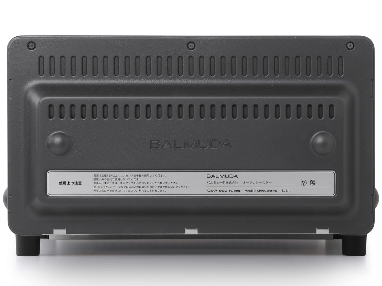 [レンタル] BALMUDA バルミューダ オーブントースター The Toaster K01E-KG ブラック - 3