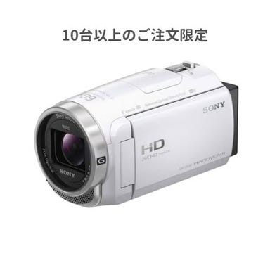 【法人・教育・研究機関かつ10台以上のご注文限定】ソニー ビデオカメラ HDR-CX680