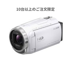 【法人・教育・研究機関かつ10台以上のご注文限定】ソニー ビデオカメラ HDR-CX680