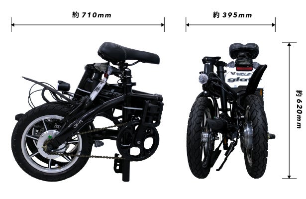 [レンタル] glafitバイク GFR-01 漕げる折りたたみ電動バイク ホワイトツートン - 6