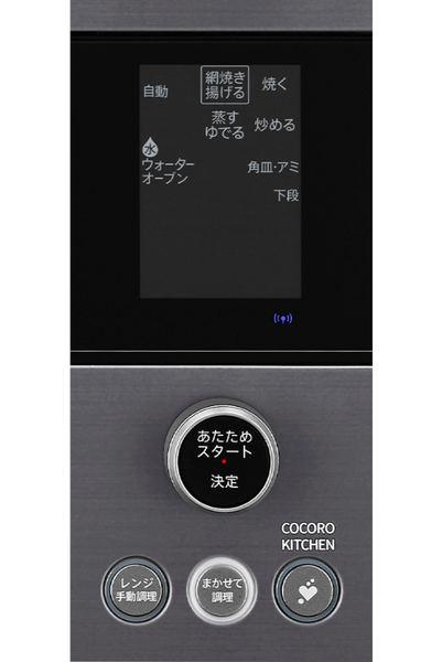 【美品】シャープ AX-RS1A-H ヘルシオ ウォーターオーブンレンジ 30L 美品】シャープ AX-RS1A-H ヘルシオ ウォーターオーブンレンジ 30L 美