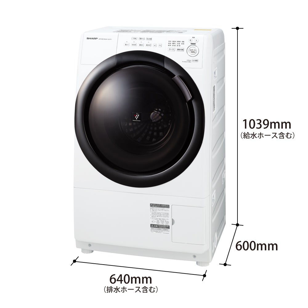 [レンタル] SHARP (シャープ)【左開き】洗濯7kg/乾燥3.5kg ドラム式洗濯乾燥機ES-S7H-WL ホワイト - 5
