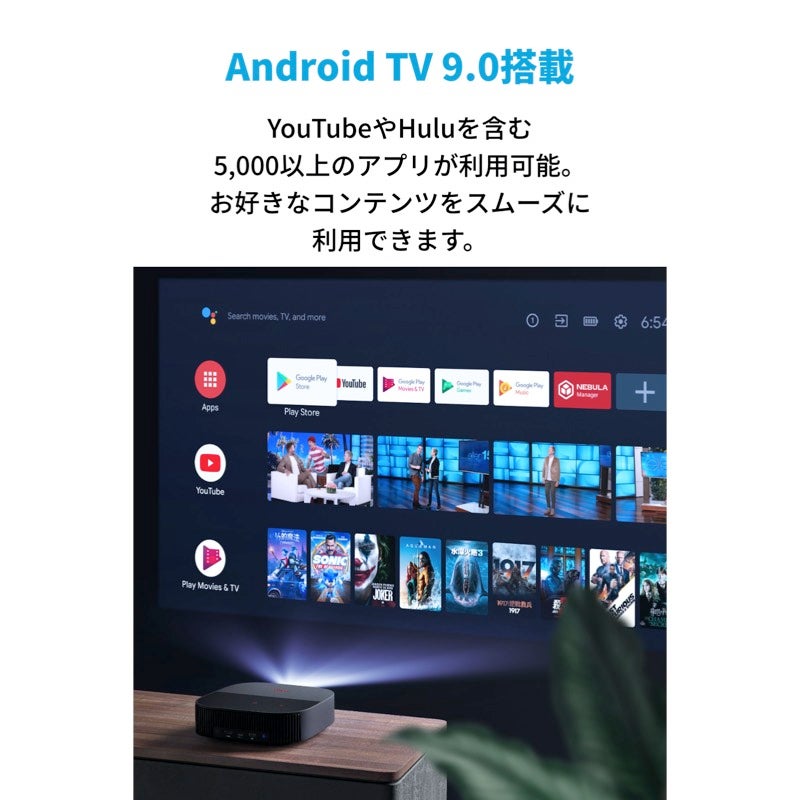 [レンタル] Anker Nebula Vega Portable モバイルプロジェクター - 2