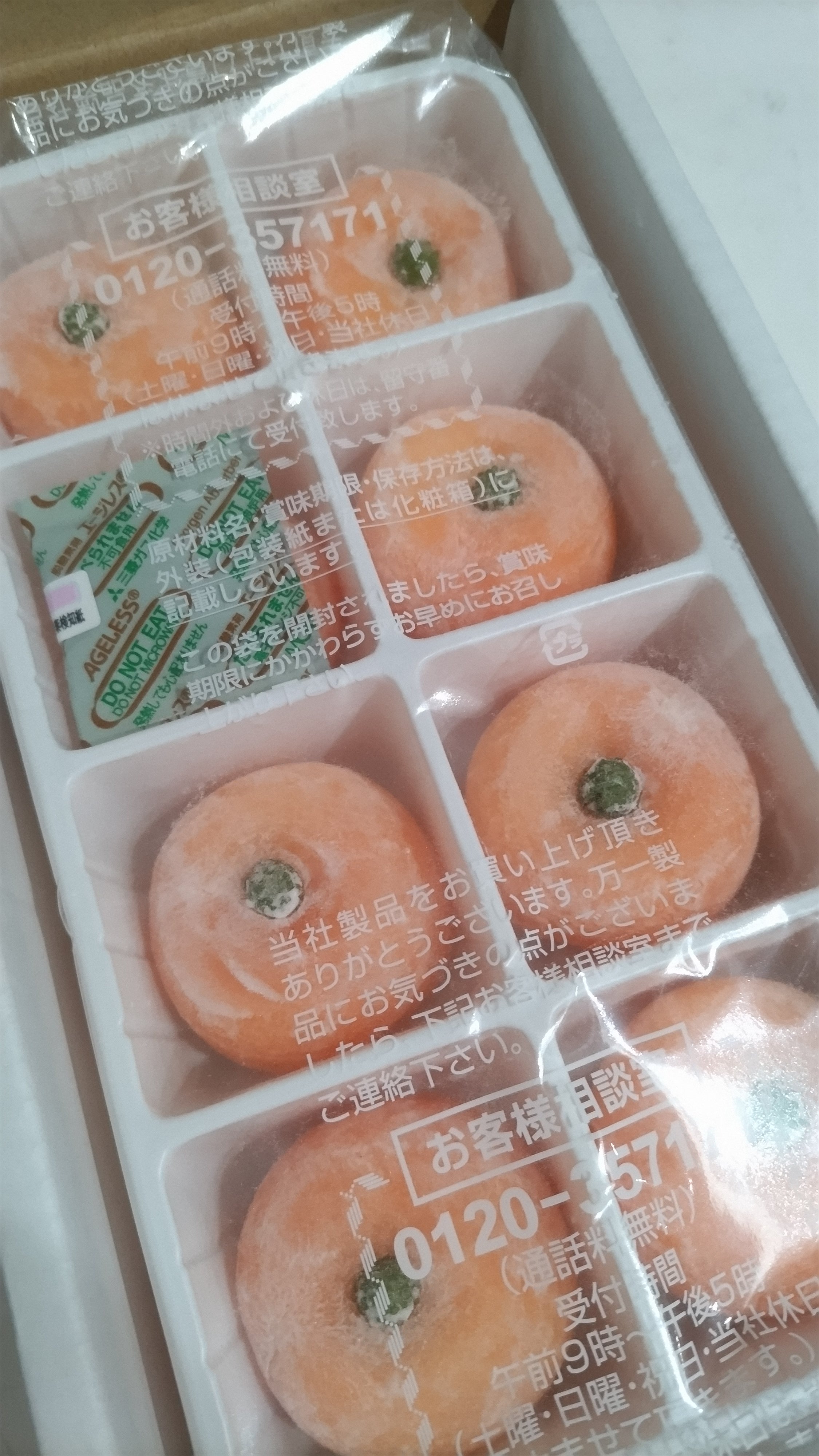 レンタル] パナソニック NICOBO(ニコボ) ロボット シェルピンク