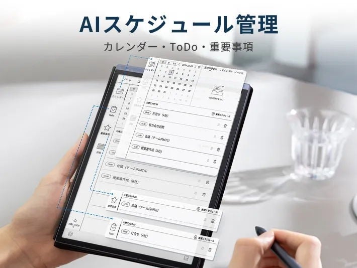 レンタル] iFLYTEK(アイフライテック) AINOTE Air2 電子ペーパー