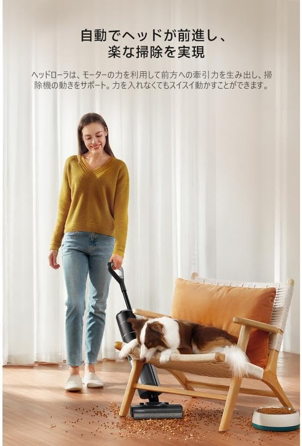 [レンタル] Dreame（ドリーミー） H12 Pro HHR25A コードレス水拭きスティッククリーナー - 4