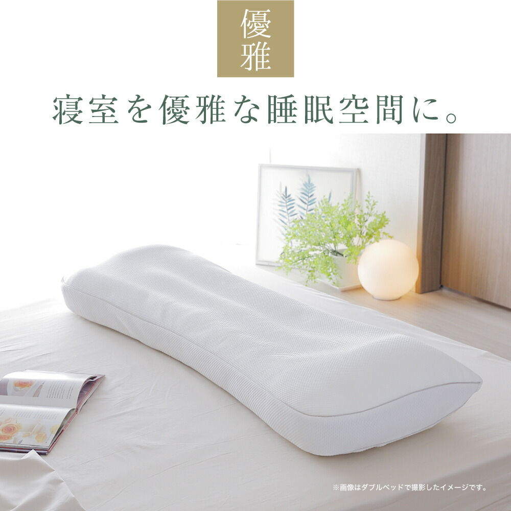 [レンタル] 王様の夢枕 ワイドロング - 5