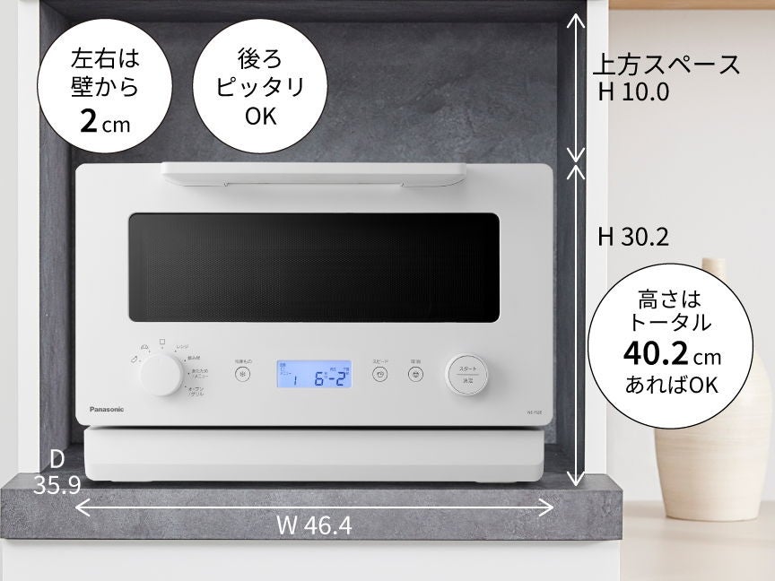 [レンタル] [15L]パナソニック NE-FS2E オーブンレンジ - 7