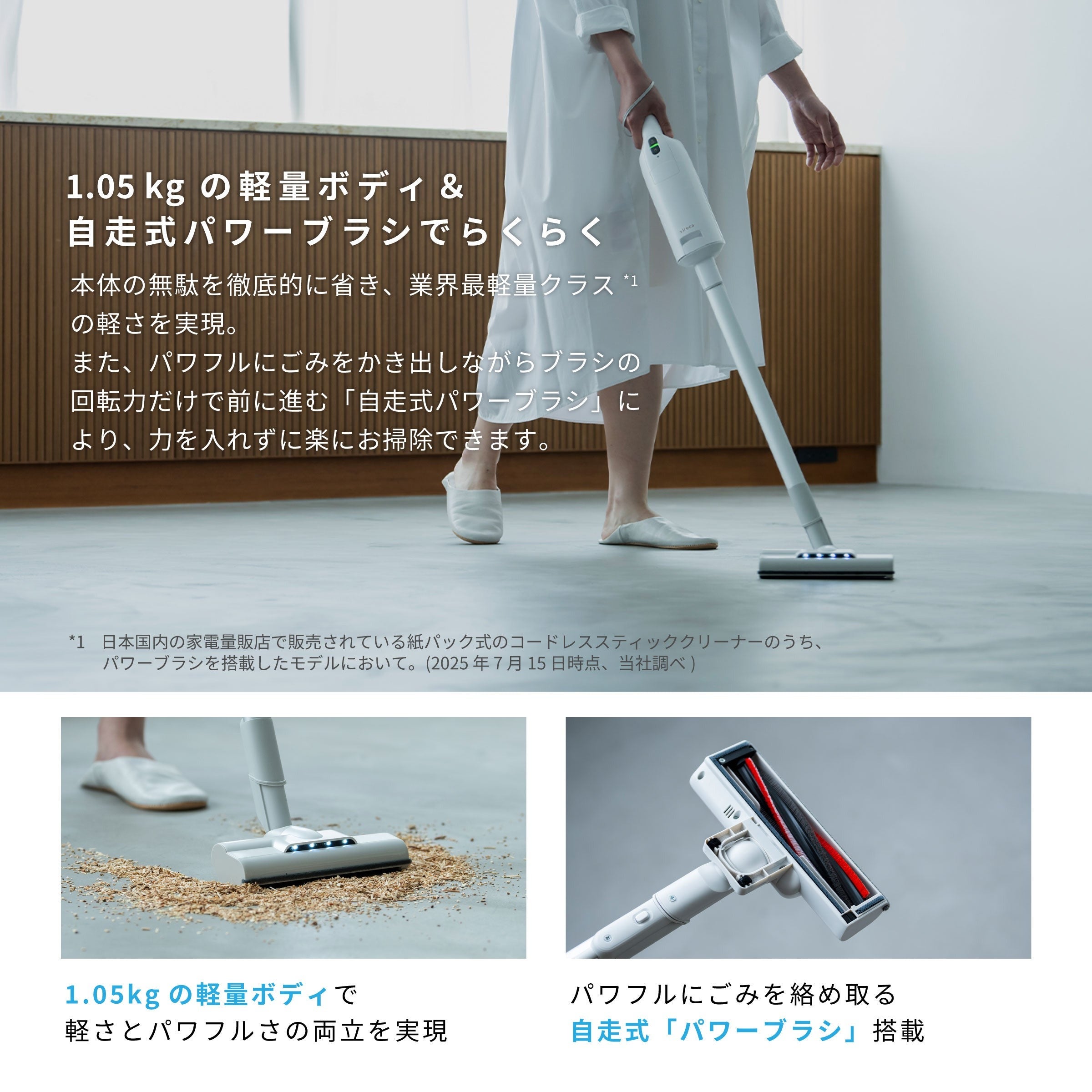 [レンタル] シロカ(siroca) かるピカ パワー SV-SK351/ 紙パック式 2way コードレススティッククリーナー - 3