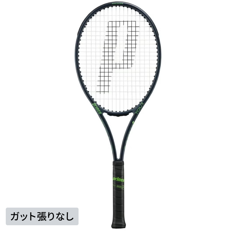 [レンタル] Prince(プリンス)テニスラケット 【2026年モデル】TOUR 95（ツアー95）7TJ256（ガット張りなし・グリップテープ新品同梱）