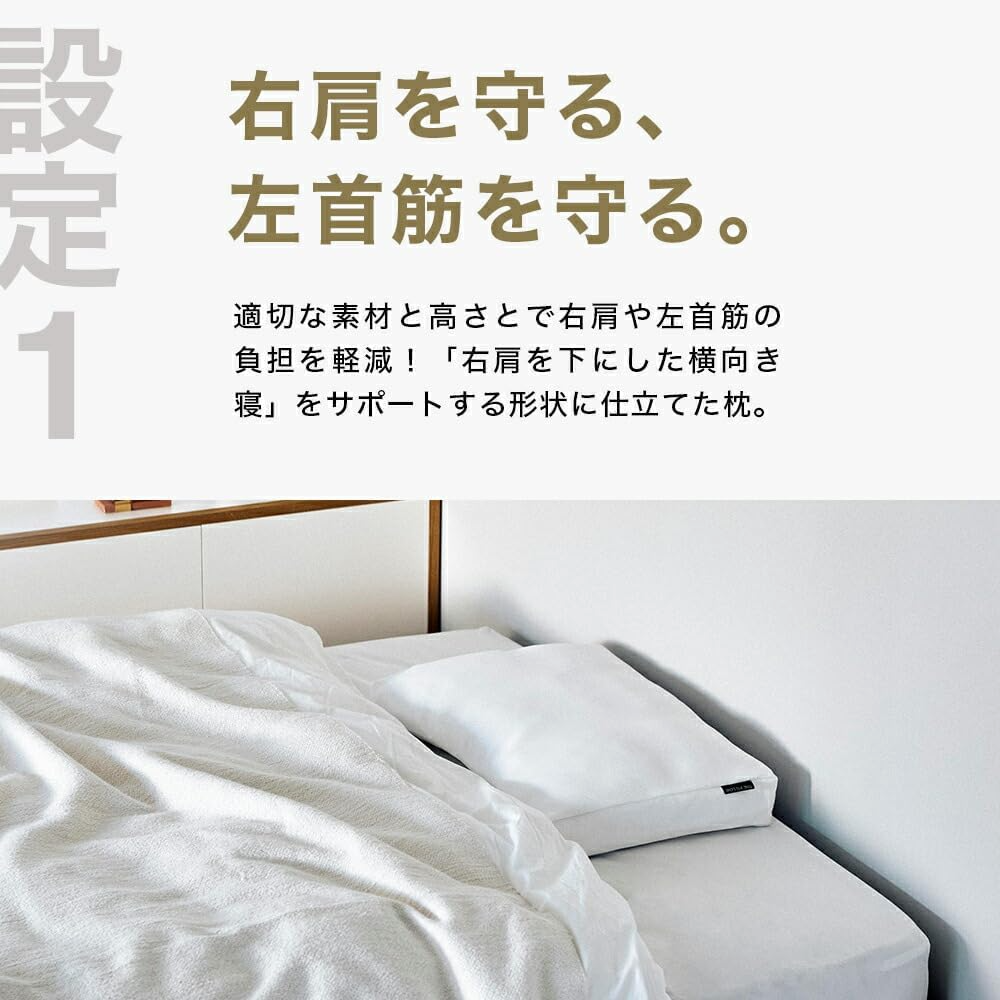 [レンタル] THE PILLOW Preset【07】右肩下の横向き寝を好む人向け枕 オフホワイト×ホワイト - 4