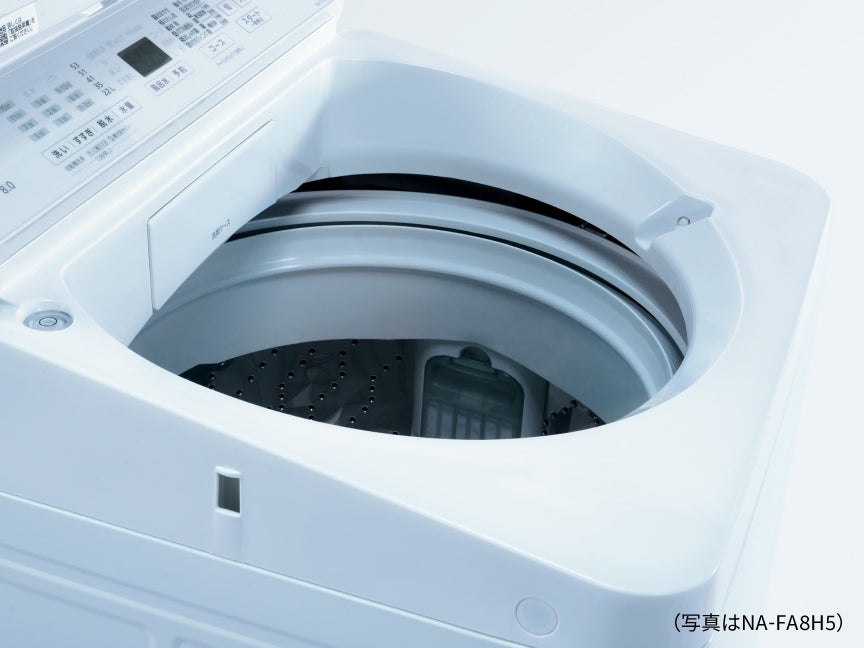 [レンタル] Panasonic（パナソニック） NA-FA8H5 8kg 縦型全自動洗濯機 - 9