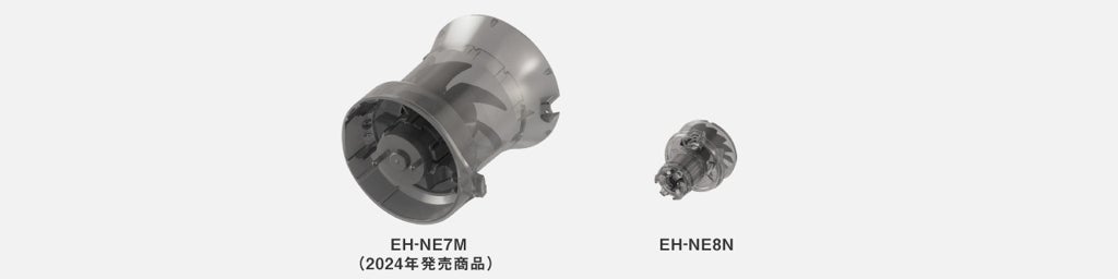 [レンタル] パナソニック イオニティ EH-NE8N ヘアードライヤー - 4
