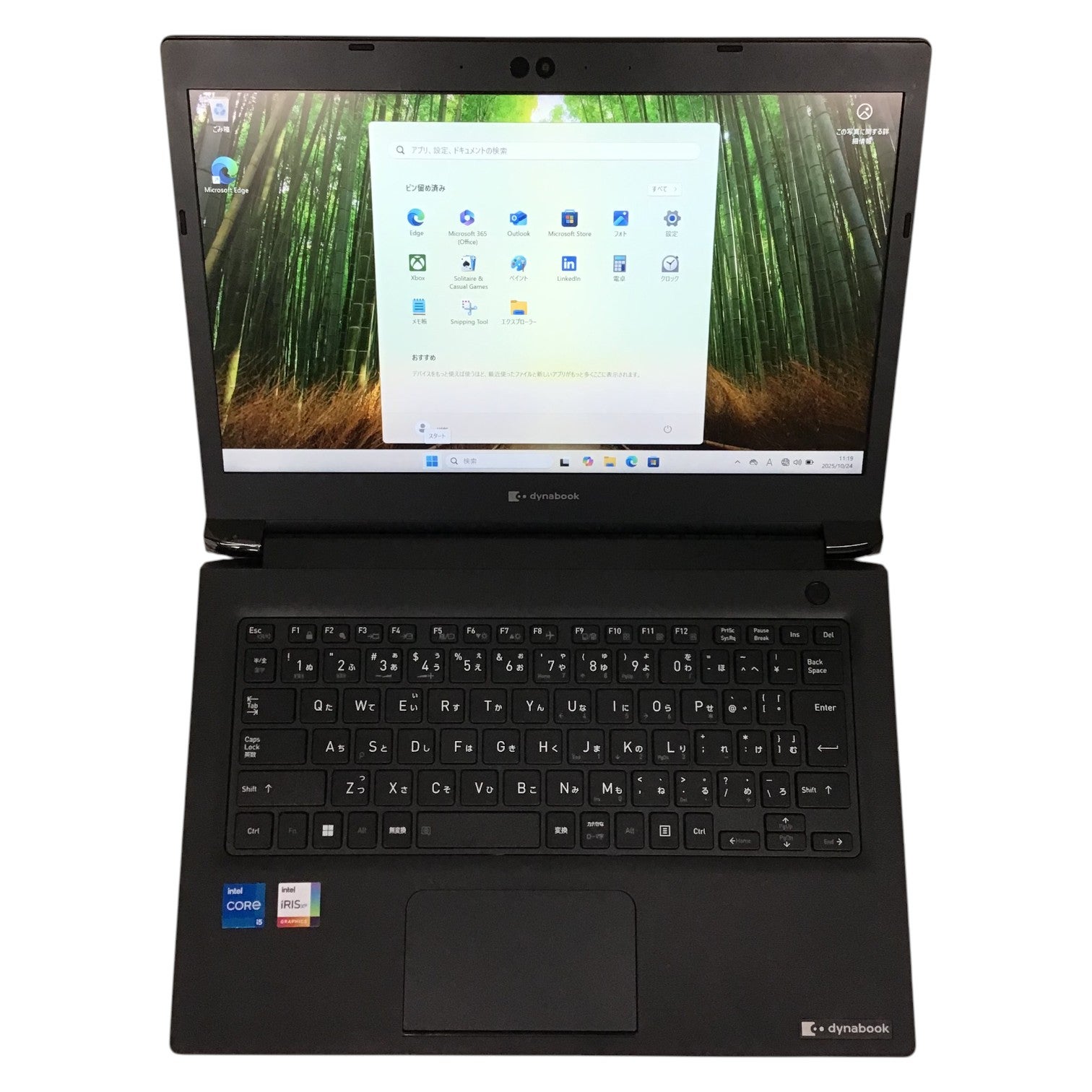 [レンタル] Dynabook（ダイナブック） S73/HU A6SFHUF5D515 ノートパソコン【Office非搭載】 - 4