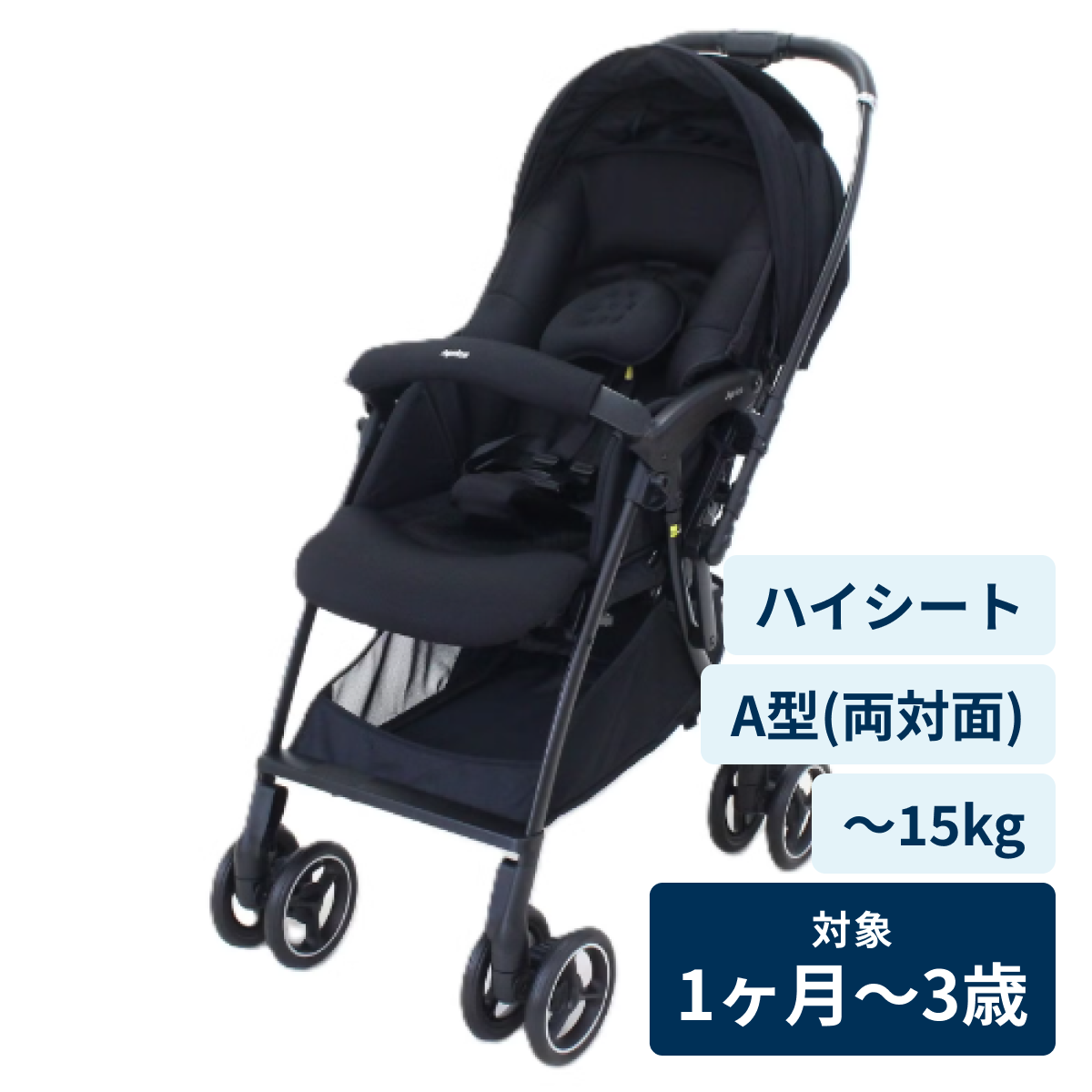 [レンタル] アップリカ ベビーカー ラクーナクッション AI（2026年モデル）