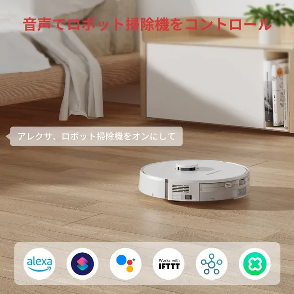 [レンタル] SwitchBot（スイッチボット）ロボット掃除機 S1 - 10