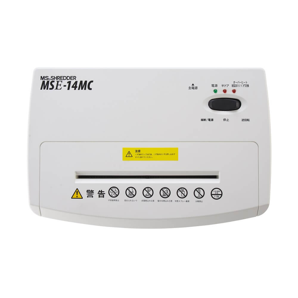 [レンタル] 明光商会 MSE-14MC シュレッダー - 3