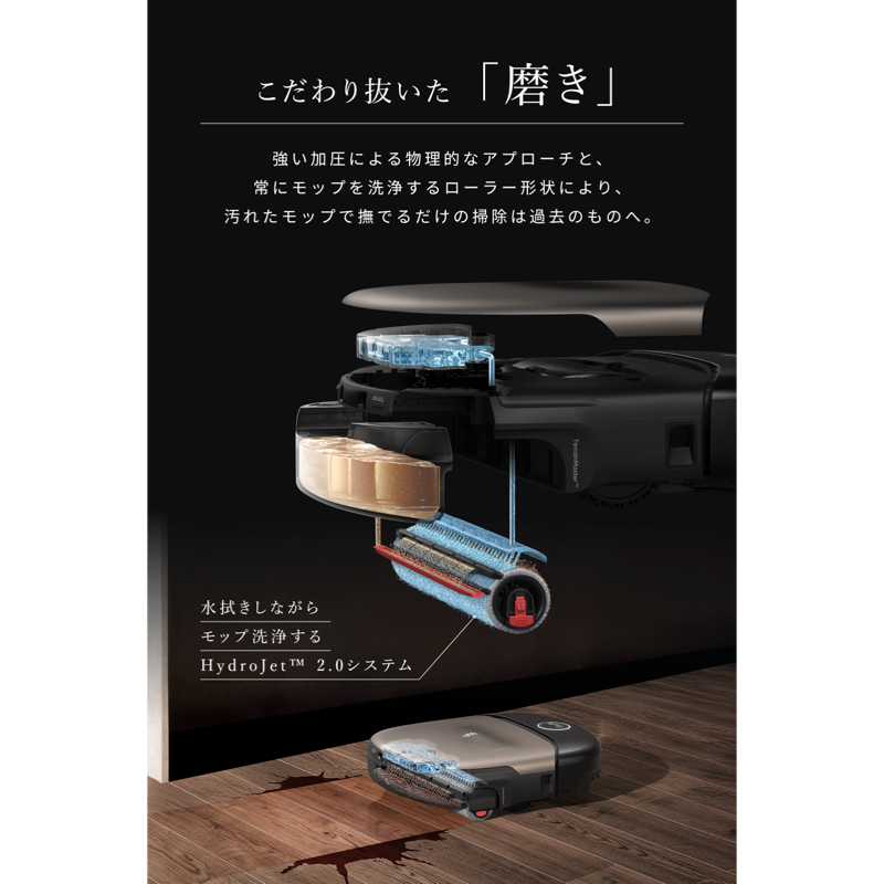 [レンタル] Anker (アンカー) Eufy Robot Vacuum Omni S2 ロボット掃除機 - 5