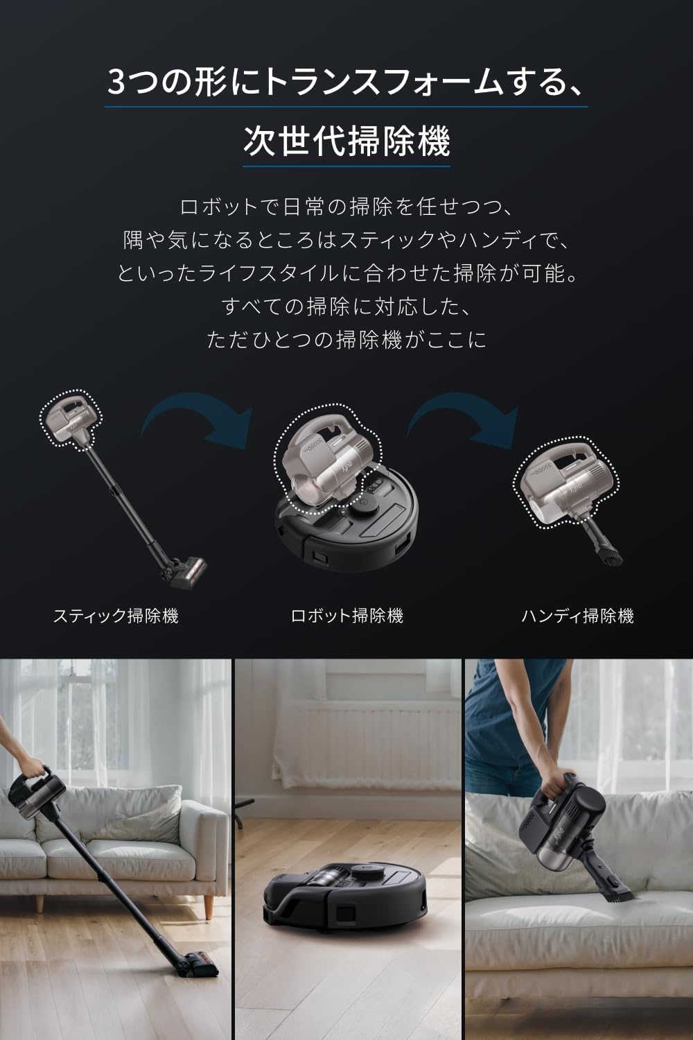 [レンタル] Anker ロボット掃除機 Eufy Robot Vacuum 3-in-1 E20 - 3